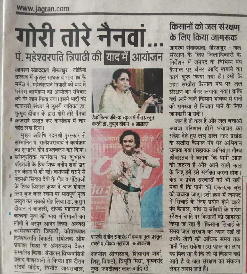 Kathak classes near me
